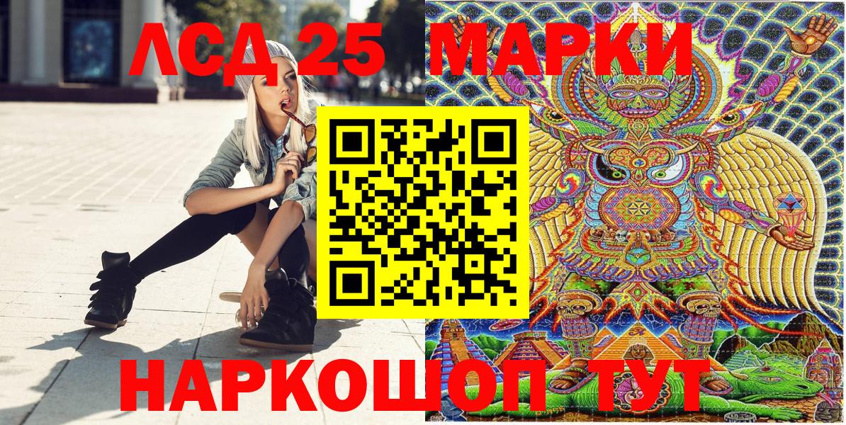 Марки N-bome 1,8мг Ковров