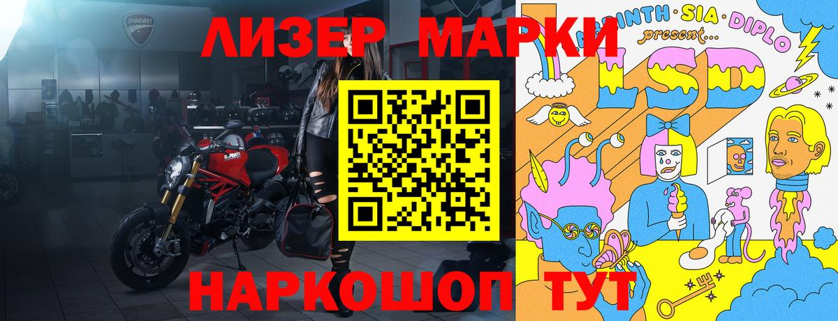 Ковров  Лсд 25  Мефедрон кристаллы  Вход с VPN  ГАШИШ  Alpha-PVP СОЛЬ   АМФ кристаллы 