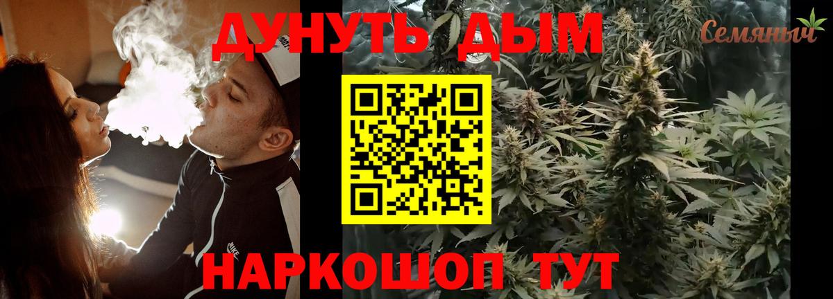 Бошки Шишки Amnesia Ковров