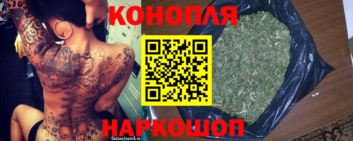 МАРИХУАНА сатива  МАРИХУАНА гибрид  Ковров  Каннабис VHQ  Вход с VPN 